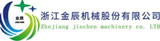 金辰機(jī)械